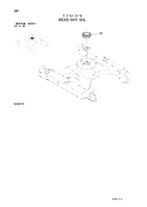 Схема запчастей Hitachi ZX70-3 - 297 GREASE-BATH SEAL 02 UNDERCARRIAGE