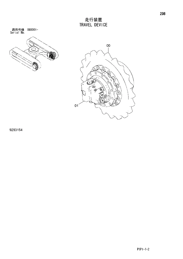 Схема запчастей Hitachi ZX80LCK-3 - 298 TRAVEL DEVICE 02 UNDERCARRIAGE