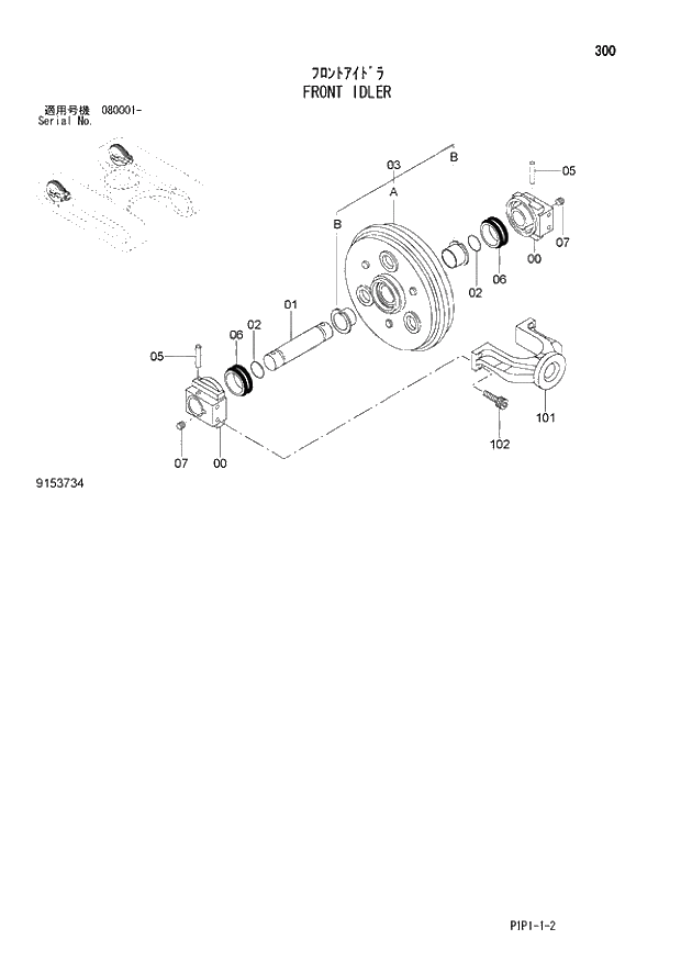 Схема запчастей Hitachi ZX80LCK-3 - 300 FRONT IDLER 02 UNDERCARRIAGE