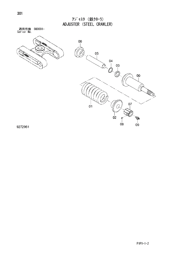 Схема запчастей Hitachi ZX80LCK-3 - 301 ADJUSTER (STEEL CRAWLER) 02 UNDERCARRIAGE