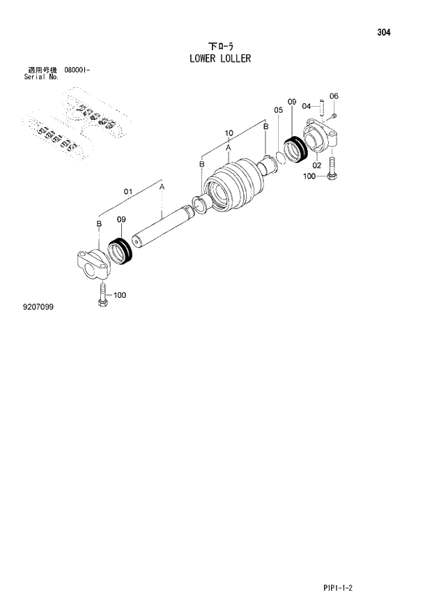 Схема запчастей Hitachi ZX80LCK-3 - 304 LOWER LOLLER 02 UNDERCARRIAGE