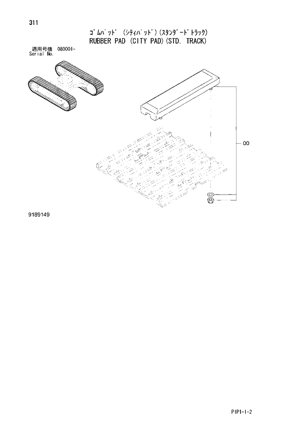 Схема запчастей Hitachi ZX80LCK-3 - 311 RUBBER PAD (CITY PAD)(STD. TRACK) 02 UNDERCARRIAGE