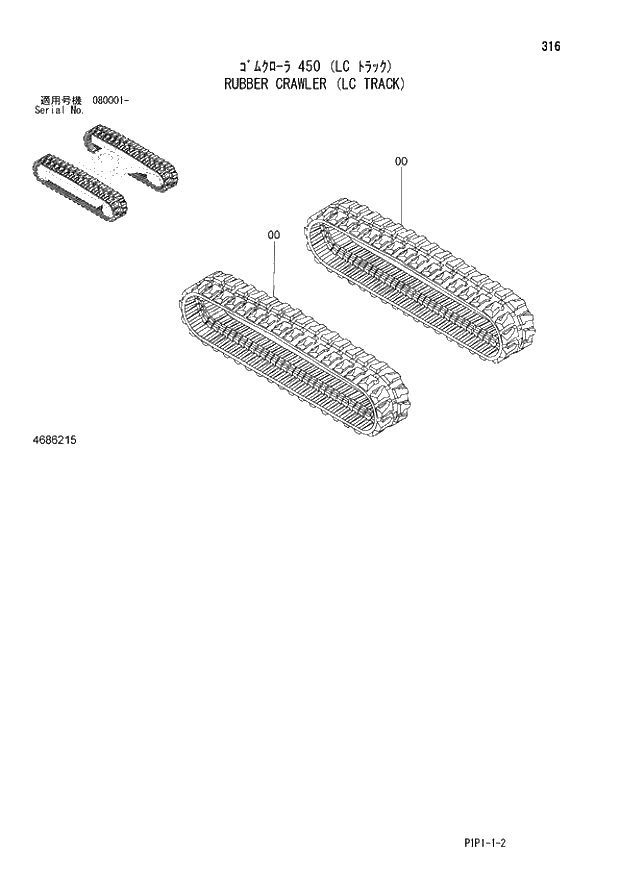 Схема запчастей Hitachi ZX70LCN-3 - 316 RUBBER CRAWLER (LC TRACK) 02 UNDERCARRIAGE