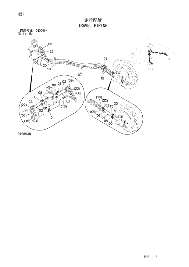 Схема запчастей Hitachi ZX70LC-3 - 321 TRAVEL PIPING 02 UNDERCARRIAGE