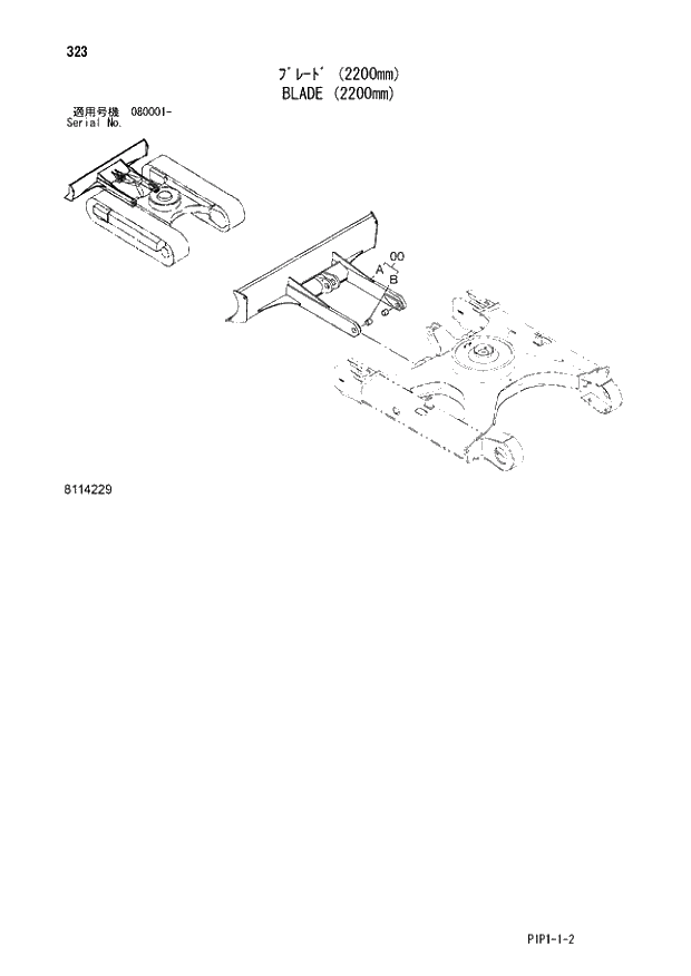 Схема запчастей Hitachi ZX70-3 - 323 BLADE (2200mm) 02 UNDERCARRIAGE