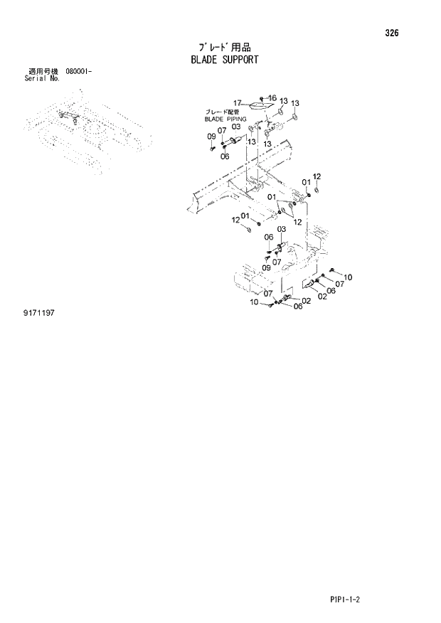 Схема запчастей Hitachi ZX70-3 - 326 BLADE SUPPORT 02 UNDERCARRIAGE