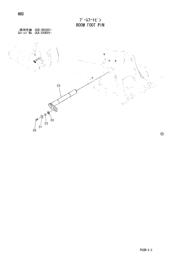 Схема запчастей Hitachi ZX180W - 003_BOOM FOOT PIN (CCA 010001 -; CCB 001001 -). 01 UPPERSTRUCTURE