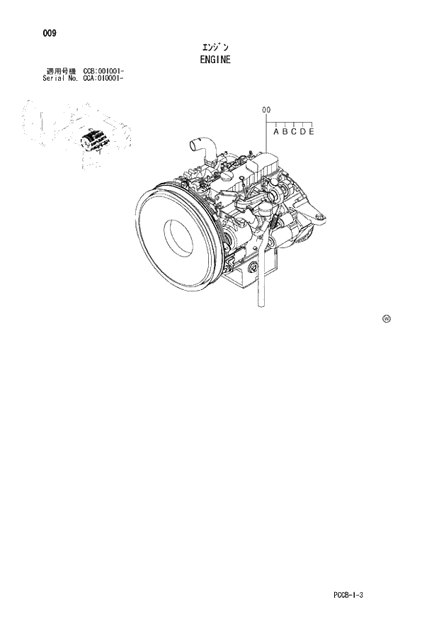 Схема запчастей Hitachi ZX180W - 009_ENGINE (CCA 010001 -; CCB 001001 -). 01 UPPERSTRUCTURE