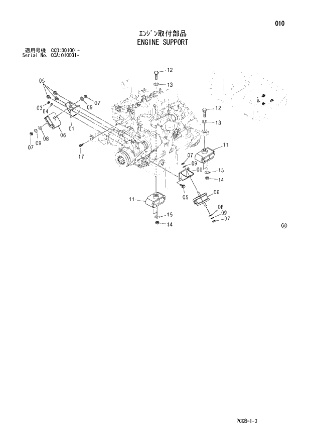 Схема запчастей Hitachi ZX180W - 010_ENGINE SUPPORT (CCA 010001 -; CCB 001001 -). 01 UPPERSTRUCTURE