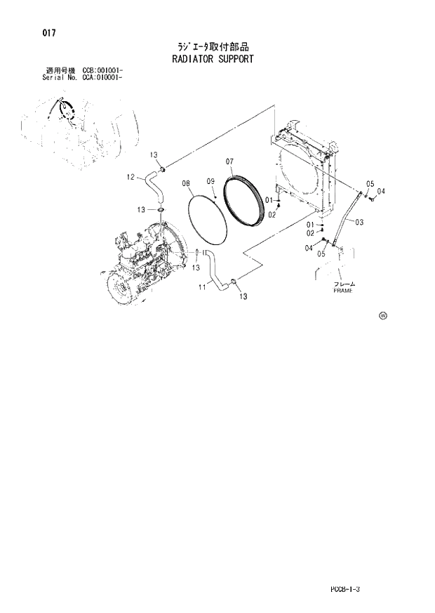 Схема запчастей Hitachi ZX180W - 017_RADIATOR SUPPORT (CCA 010001 -; CCB 001001 -). 01 UPPERSTRUCTURE