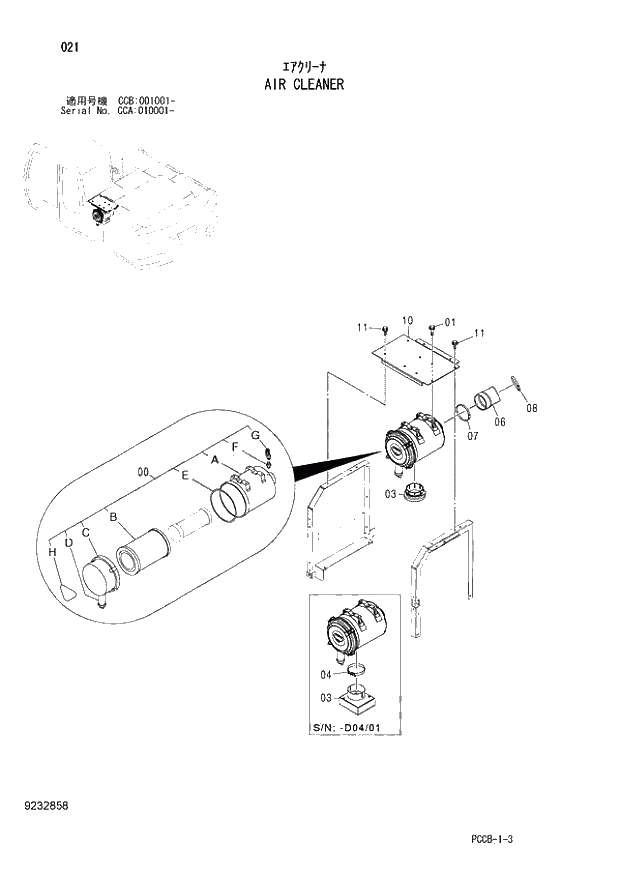 Схема запчастей Hitachi ZX180W - 021_AIR CLEANER (CCA 010001 -; CCB 001001 -). 01 UPPERSTRUCTURE