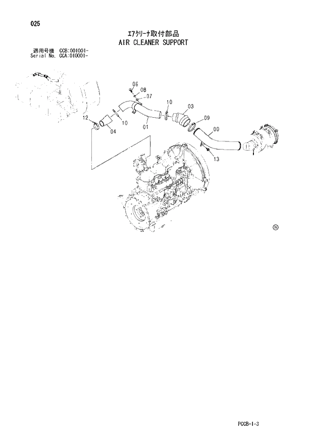 Схема запчастей Hitachi ZX180W - 025_AIR CLEANER SUPPORT (CCA 010001 -; CCB 001001 -). 01 UPPERSTRUCTURE