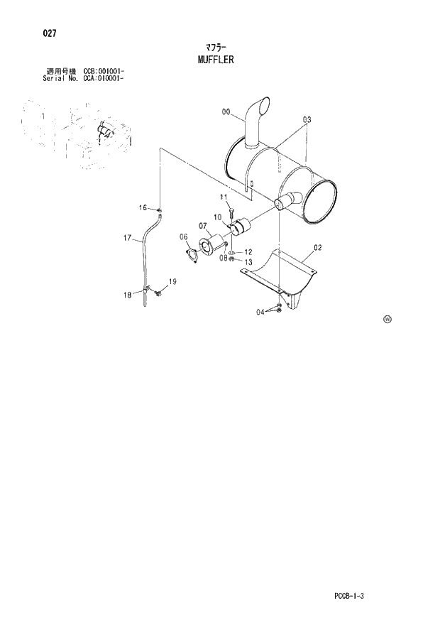 Схема запчастей Hitachi ZX180W - 027_MUFFLER (CCA 010001 -; CCB 001001 -). 01 UPPERSTRUCTURE