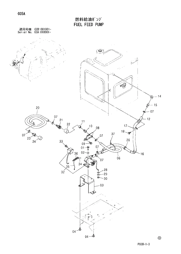 Схема запчастей Hitachi ZX180W - 035_FUEL FEED PUMP (CCA 010001 -; CCB 001001 -). 01 UPPERSTRUCTURE