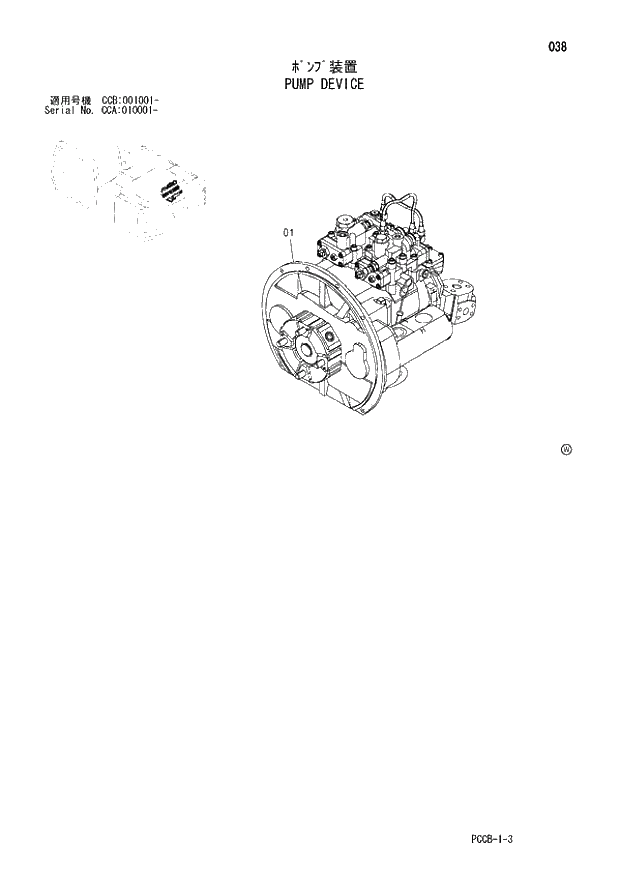 Схема запчастей Hitachi ZX180W - 038_PUMP DEVICE (CCA 010001 -; CCB 001001 -). 01 UPPERSTRUCTURE