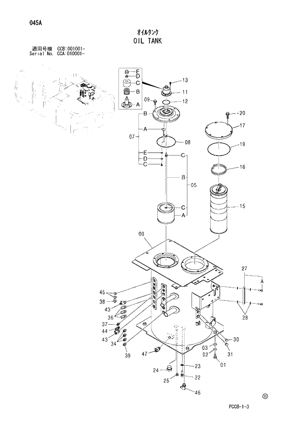 Схема запчастей Hitachi ZX180W - 045_OIL TANK (CCA 010001 -; CCB 001001 -). 01 UPPERSTRUCTURE