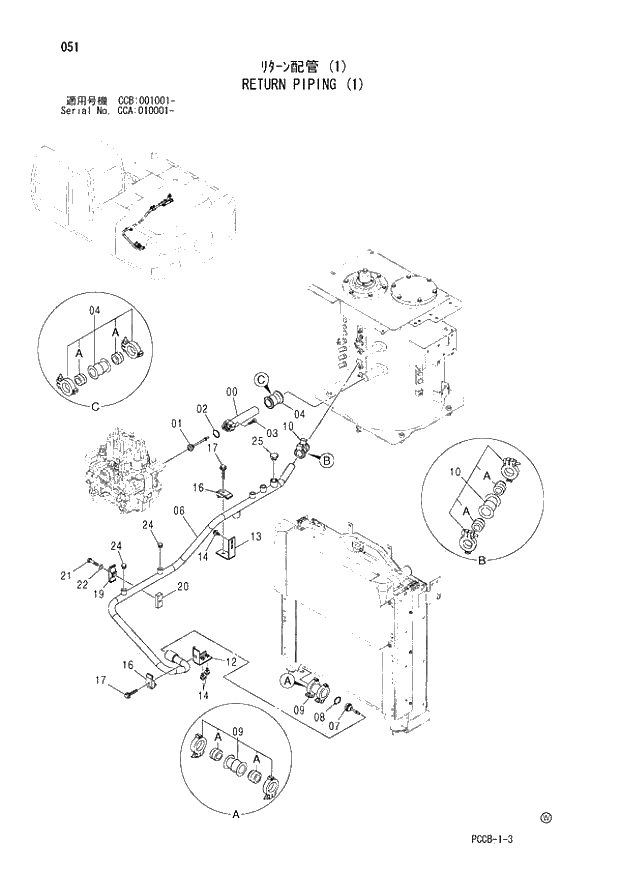 Схема запчастей Hitachi ZX180W - 051_RETURN PIPING (1) (CCA 010001 -; CCB 001001 -). 01 UPPERSTRUCTURE