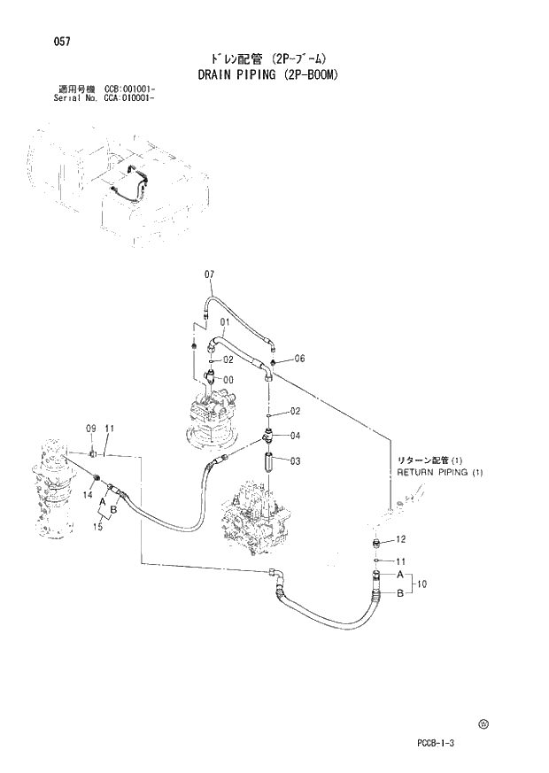 Схема запчастей Hitachi ZX180W - 057_DRAIN PIPING (2P-BOOM) (CCA 010001 -; CCB 001001 -). 01 UPPERSTRUCTURE
