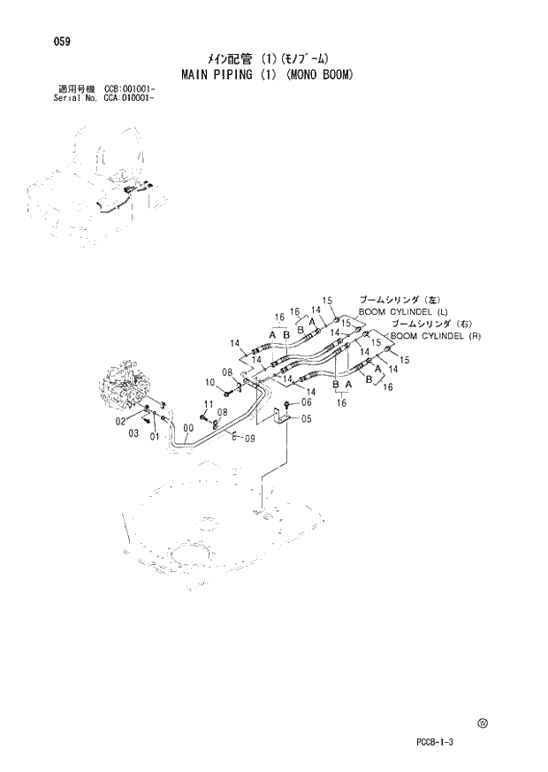 Схема запчастей Hitachi ZX180W - 059_MAIN PIPING (1) (MONO BOOM) (CCA 010001 -; CCB 001001 -). 01 UPPERSTRUCTURE
