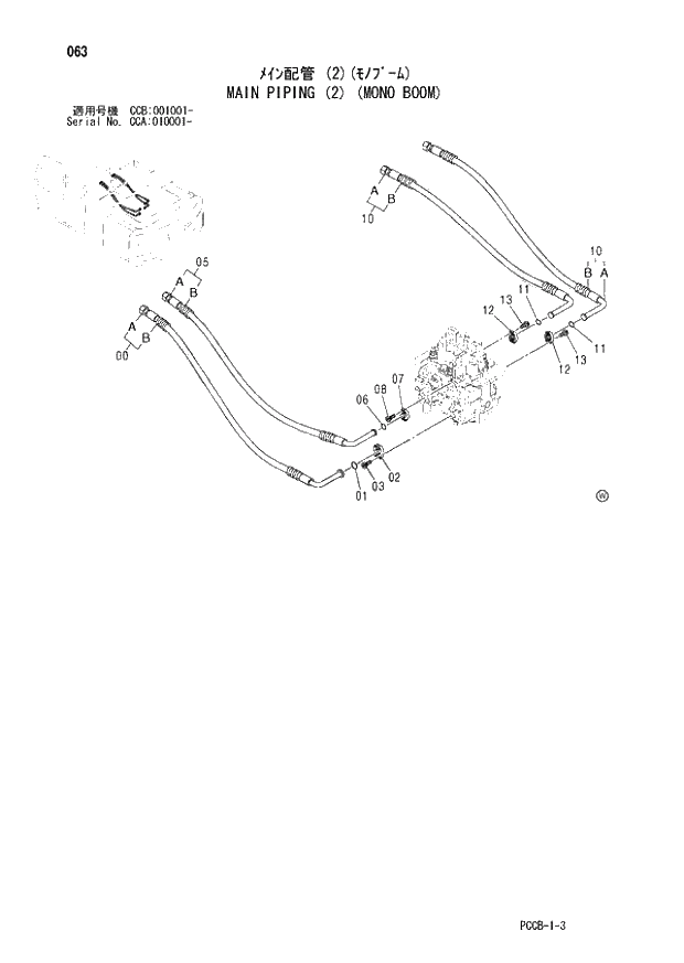 Схема запчастей Hitachi ZX180W - 063_MAIN PIPING (2) (MONO BOOM) (CCA 010001 -; CCB 001001 -). 01 UPPERSTRUCTURE