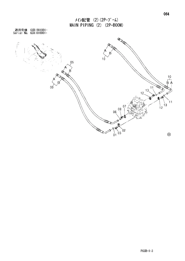 Схема запчастей Hitachi ZX180W - 064_MAIN PIPING (2) (2P-BOOM) (CCA 010001 -; CCB 001001 -). 01 UPPERSTRUCTURE