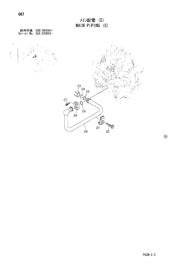 Схема запчастей Hitachi ZX180W - 067_MAIN PIPING (5) (CCA 010001 -; CCB 001001 -). 01 UPPERSTRUCTURE