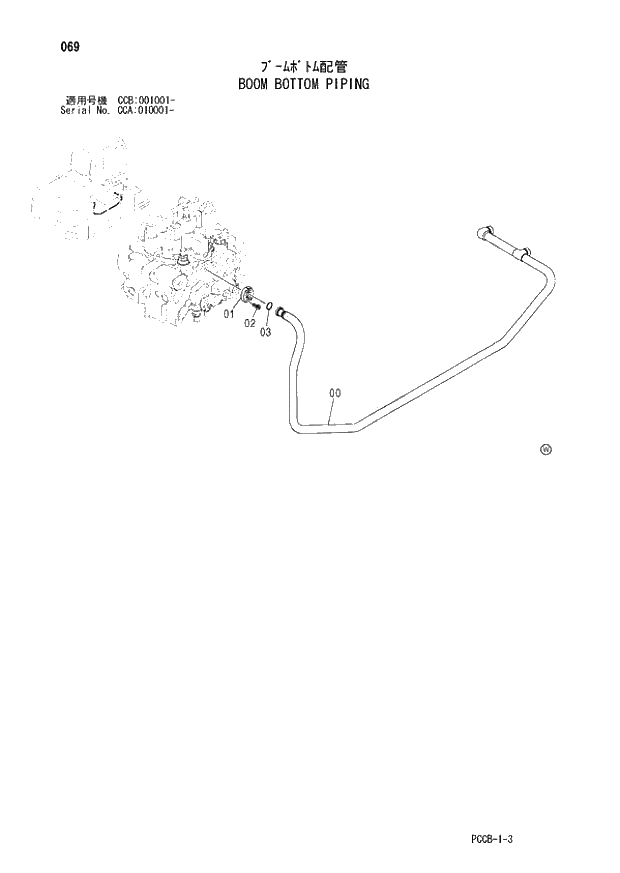 Схема запчастей Hitachi ZX180W - 069_BOOM BOTTOM PIPING (CCA 010001 -; CCB 001001 -). 01 UPPERSTRUCTURE