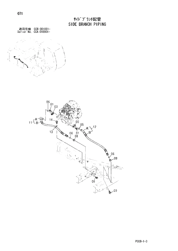 Схема запчастей Hitachi ZX180W - 071_SIDE BRANCH PIPING (CCA 010001 -; CCB 001001 -). 01 UPPERSTRUCTURE