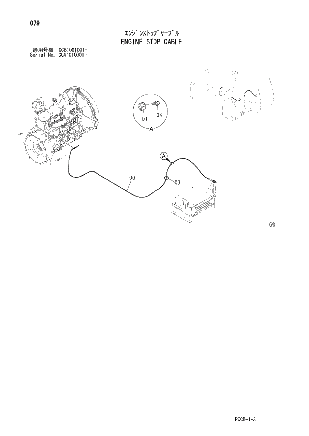 Схема запчастей Hitachi ZX180W - 079_ENGINE STOP CABLE (CCA 010001 -; CCB 001001 -). 01 UPPERSTRUCTURE