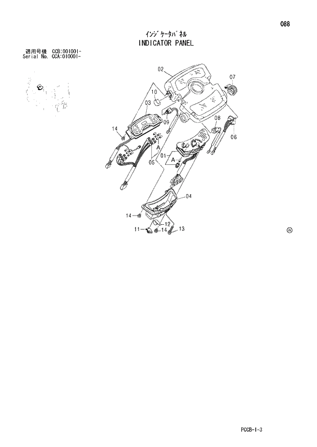 Схема запчастей Hitachi ZX180W - 088_INDICATOR PANEL (CCA 010001 -; CCB 001001 -). 01 UPPERSTRUCTURE