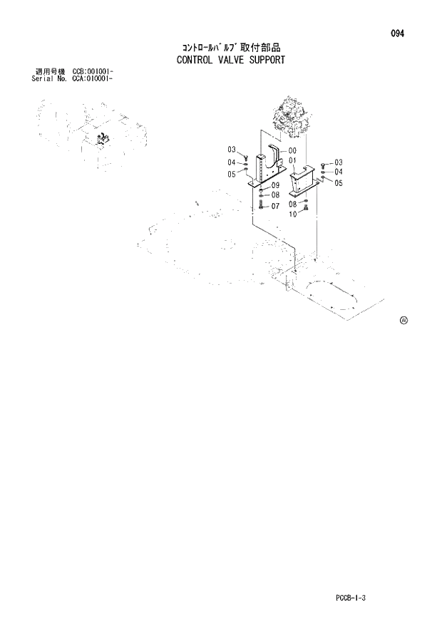 Схема запчастей Hitachi ZX180W - 094_CONTROL VALVE SUPPORT (CCA 010001 -; CCB 001001 -). 01 UPPERSTRUCTURE