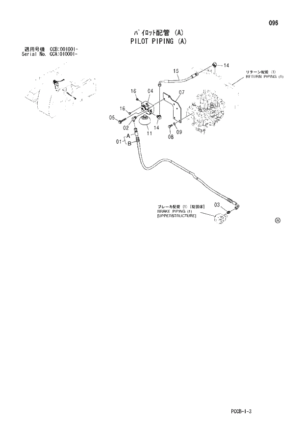 Схема запчастей Hitachi ZX180W - 096_PILOT PIPING (A) (CCA 010001 -; CCB 001001 -). 01 UPPERSTRUCTURE