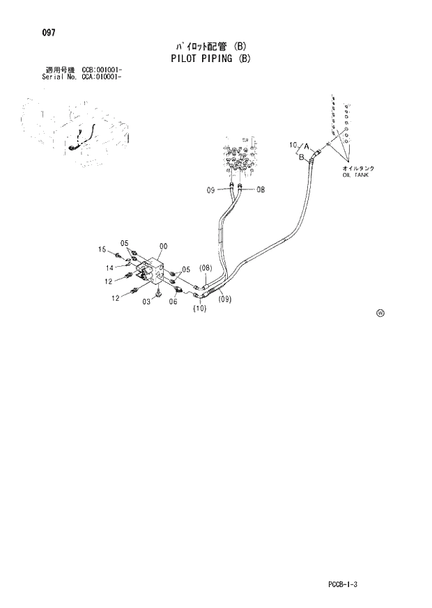 Схема запчастей Hitachi ZX180W - 097_PILOT PIPING (B) (CCA 010001 -; CCB 001001 -). 01 UPPERSTRUCTURE