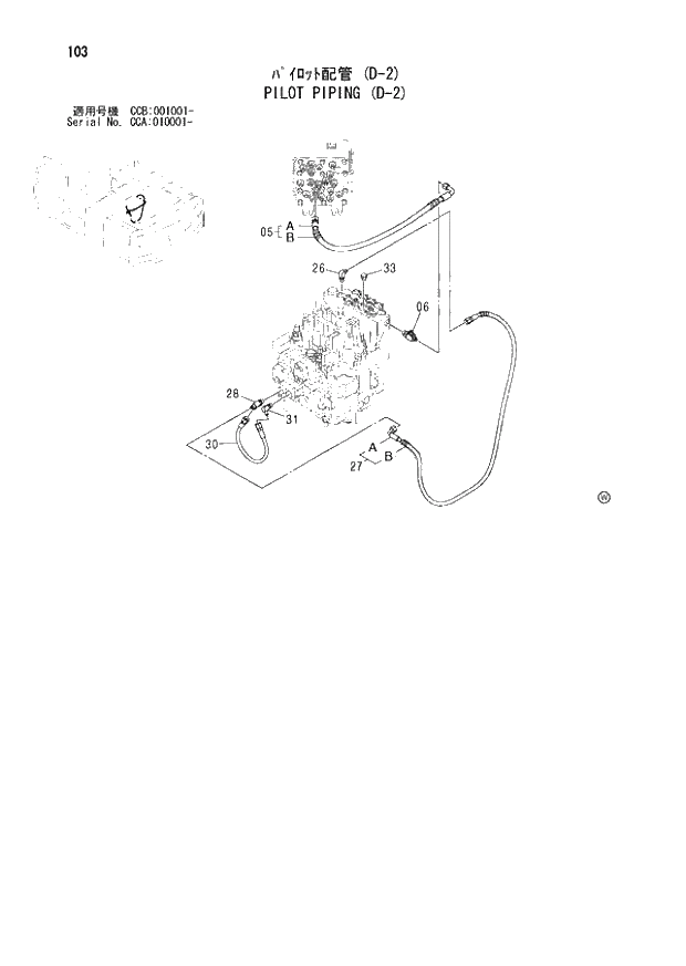 Схема запчастей Hitachi ZX180W - 103_PILOT PIPING (D-2) (CCA 010001 -; CCB 001001 -). 01 UPPERSTRUCTURE