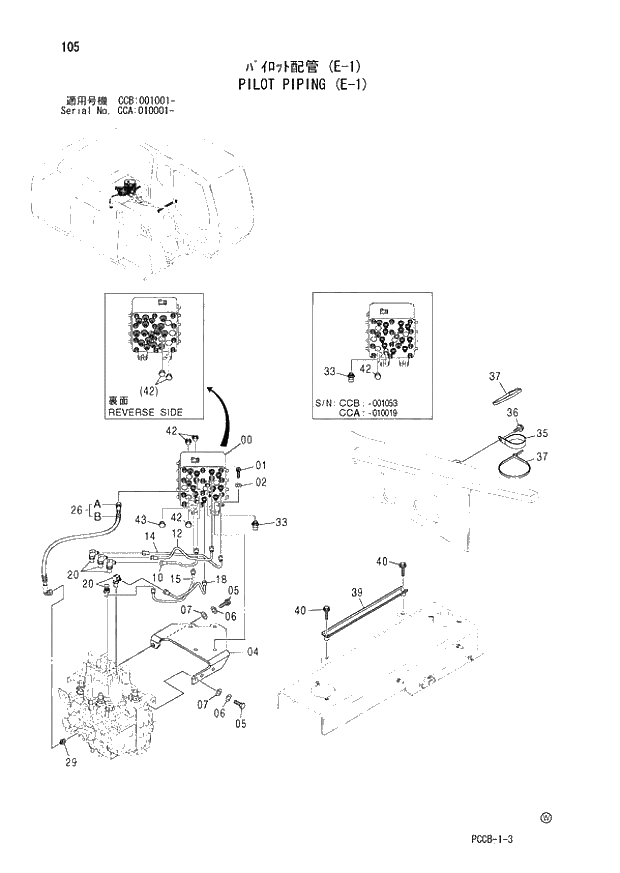 Схема запчастей Hitachi ZX180W - 105_PILOT PIPING (E-1) (CCA 010001 -; CCB 001001 -). 01 UPPERSTRUCTURE