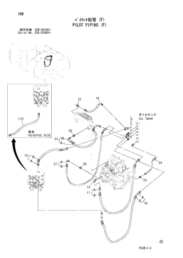 Схема запчастей Hitachi ZX180W - 109_PILOT PIPING (F) (CCA 010001 -; CCB 001001 -). 01 UPPERSTRUCTURE