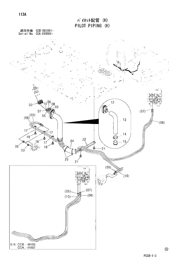 Схема запчастей Hitachi ZX180W - 113_PILOT PIPING (H) (CCA 010001 -; CCB 001001 -). 01 UPPERSTRUCTURE