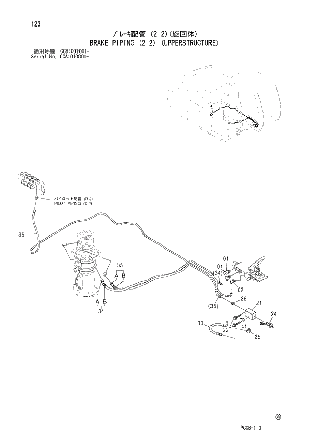 Схема запчастей Hitachi ZX180W - 123_BRAKE PIPING (2-2) (UPPERSTRUCTURE) (CCA 010001 -; CCB 001001 -). 01 UPPERSTRUCTURE