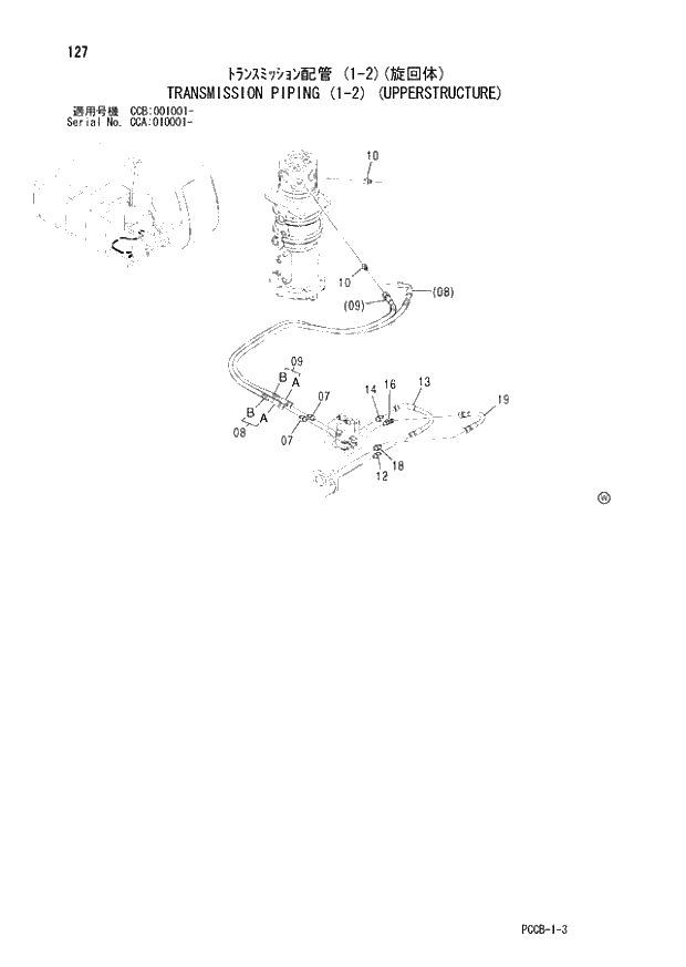 Схема запчастей Hitachi ZX180W - 127_TRANSMISSION PIPING (1-2) (UPPERSTRUCTURE) (CCA 010001 -; CCB 001001 -). 01 UPPERSTRUCTURE