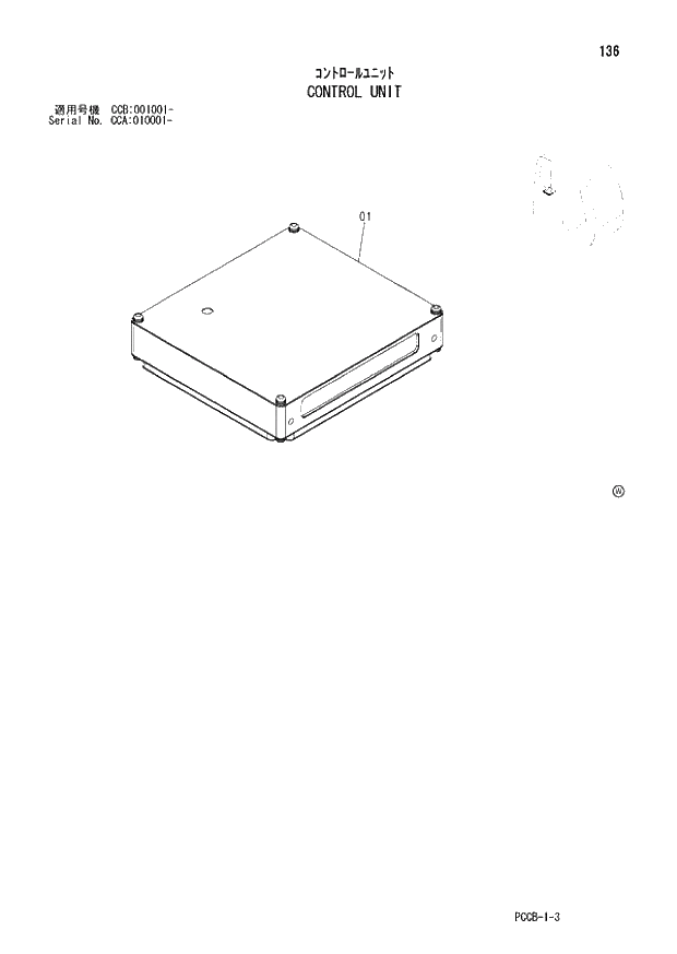 Схема запчастей Hitachi ZX180W - 136_CONTROL UNIT (CCA 010001 -; CCB 001001 -). 01 UPPERSTRUCTURE