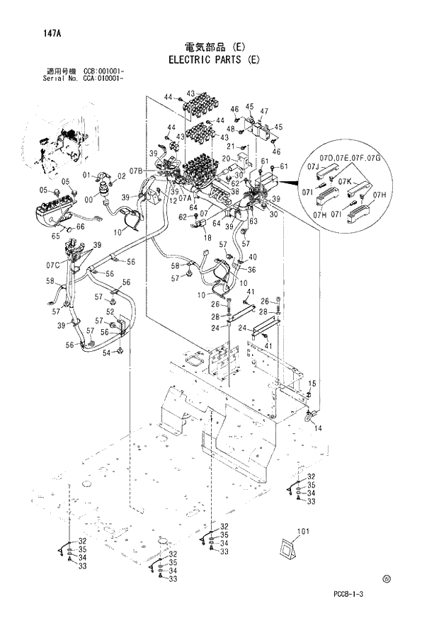 Схема запчастей Hitachi ZX180W - 147_ELECTRIC PARTS (E) (CCA 010001 -; CCB 001001 -). 01 UPPERSTRUCTURE