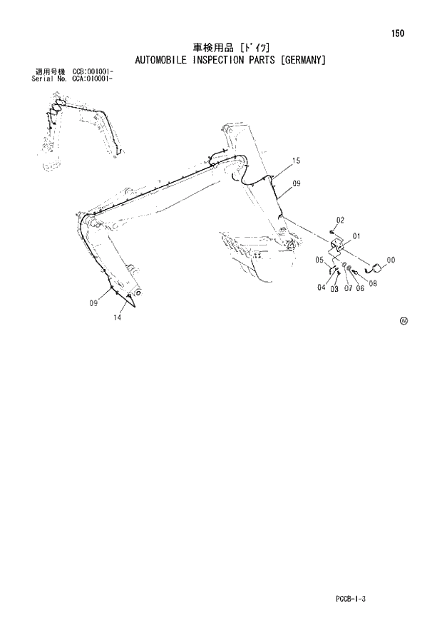 Схема запчастей Hitachi ZX180W - 150_AUTOMOBILE INSPECTION PARTS GERMANY (CCA 010001 -; CCB 001001 -). 01 UPPERSTRUCTURE