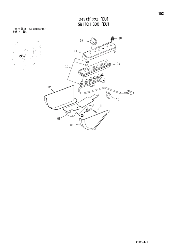 Схема запчастей Hitachi ZX180W - 152_SWITCH BOX EU (CCA 010096 -). 01 UPPERSTRUCTURE