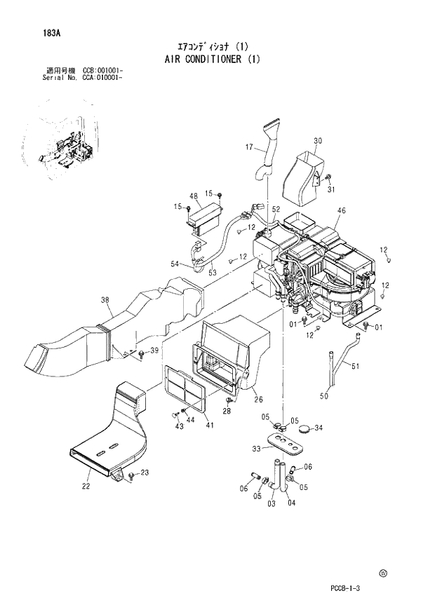 Схема запчастей Hitachi ZX180W - 183_AIR CONDITIONER (1) (CCA 010001 -; CCB 001001 -). 01 UPPERSTRUCTURE