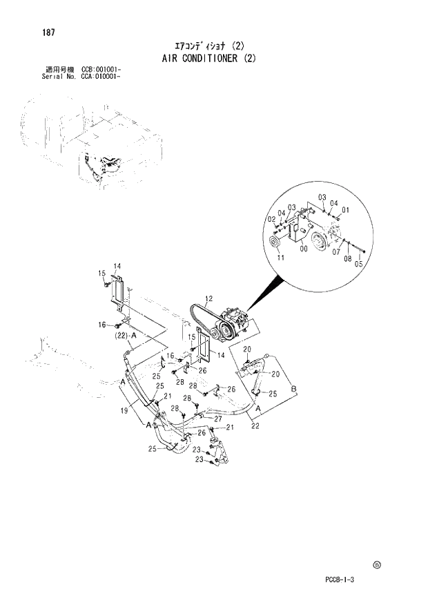 Схема запчастей Hitachi ZX180W - 187_AIR CONDITIONER (2) (CCA 010001 -; CCB 001001 -). 01 UPPERSTRUCTURE