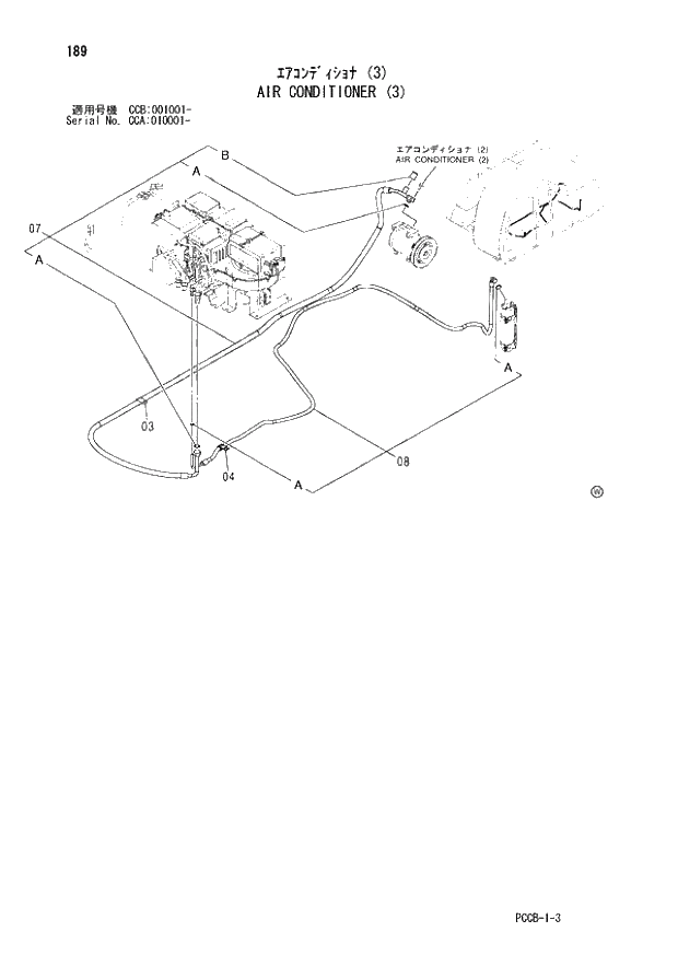 Схема запчастей Hitachi ZX180W - 189_AIR CONDITIONER (3) (CCA 010001 -; CCB 001001 -). 01 UPPERSTRUCTURE