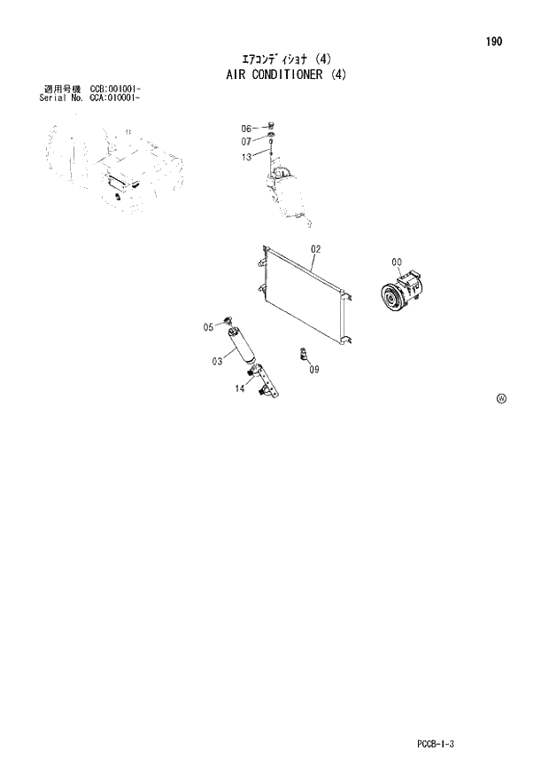 Схема запчастей Hitachi ZX180W - 190_AIR CONDITIONER (4) (CCA 010001 -; CCB 001001 -). 01 UPPERSTRUCTURE