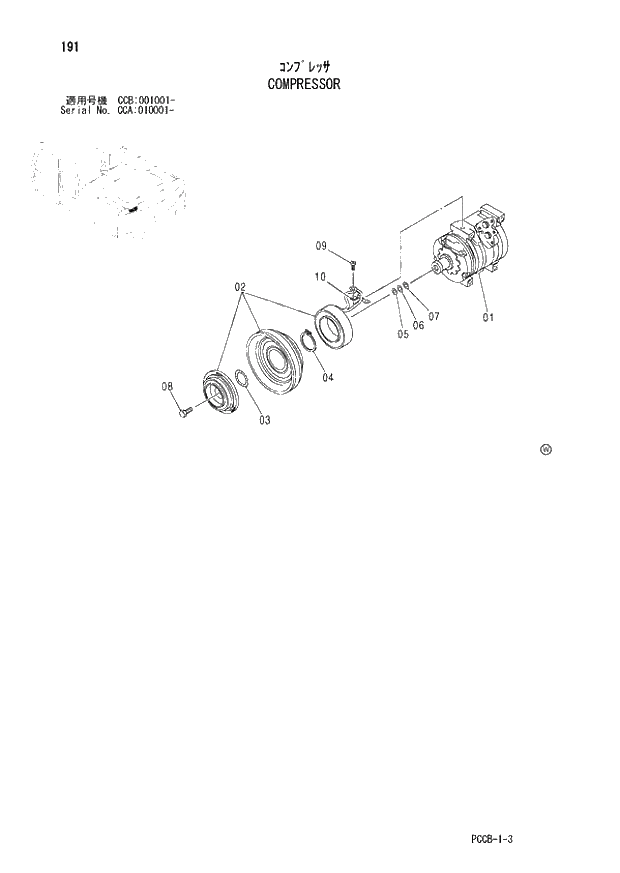 Схема запчастей Hitachi ZX180W - 191_COMPRESSOR (CCA 010001 -; CCB 001001 -). 01 UPPERSTRUCTURE