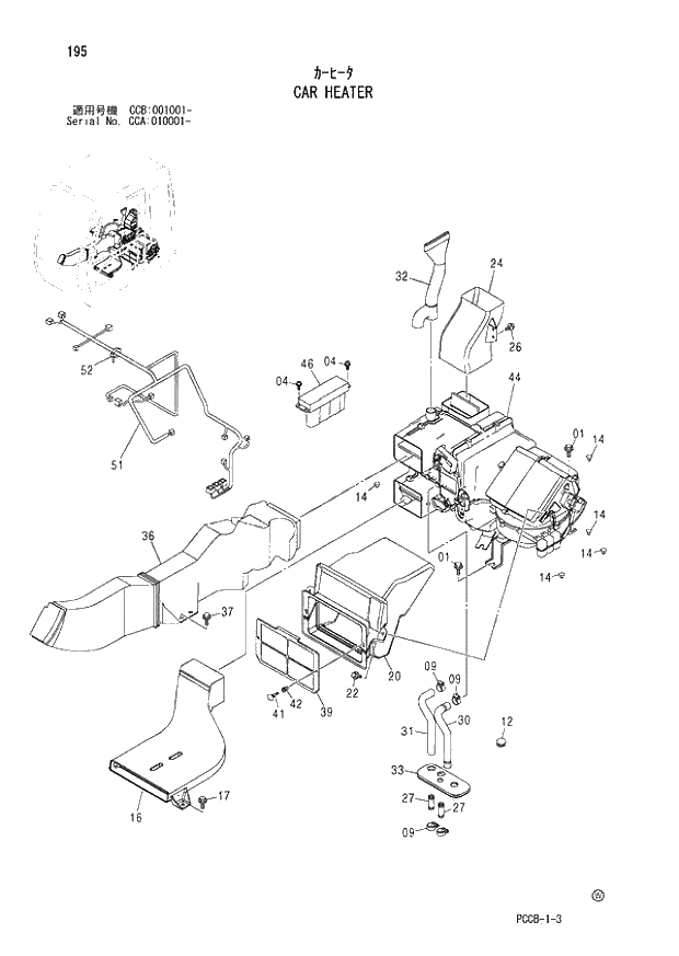 Схема запчастей Hitachi ZX180W - 195_CAR HEATER (CCA 010001 -; CCB 001001 -). 01 UPPERSTRUCTURE