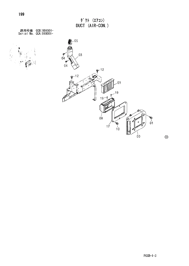 Схема запчастей Hitachi ZX180W - 199_DUCT (AIR-CON.) (CCA 010001 -; CCB 001001 -). 01 UPPERSTRUCTURE